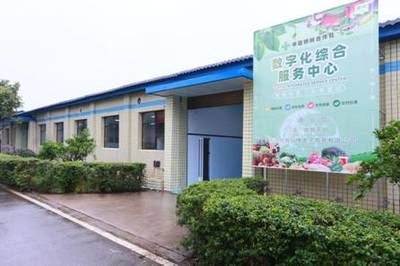 湘潭市供銷綜合改革現場觀摩會 聚焦農產品初加工，激發鄉村振興新動能