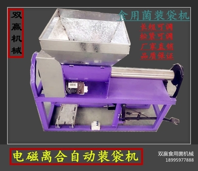 湖北農產品初加工機械 價格、批發與廠家全覽