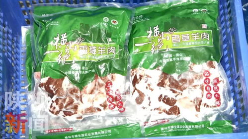 物流賦能，初加工提效 榆林特色農產品外銷的致富新路